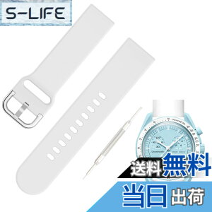 �y���������z[Jumpsunfun] 20mm �V���R�����v�o���h for SwatchxOMEGA Speedmaster MoonSwatch �X�E�H�b�`�ƃI���K�x���g Quick Release �����H��t�� �F�F�z���C�g