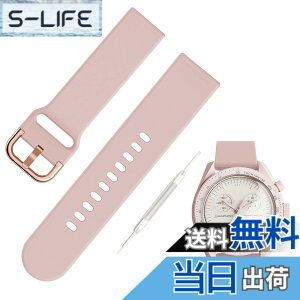 �y���������z[Jumpsunfun] 20mm �V���R�����v�o���h for SwatchxOMEGA Speedmaster MoonSwatch �X�E�H�b�`�ƃI���K�x���g Quick Release �����H��t�� �F�F�s���N
