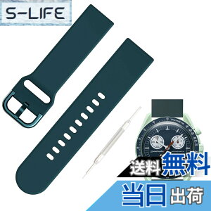 �y���������z[Jumpsunfun] 20mm �V���R�����v�o���h for SwatchxOMEGA Speedmaster MoonSwatch �X�E�H�b�`�ƃI���K�x���g Quick Release �����H��t�� �F�F�_�[�N�O���[��