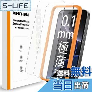 �y���������z0.1mm �ɔ��^ �K���X�t�B���� for iPhone 2019 2020 2021�ȏ� �F�F�����A�T�C�Y�FiPhone 16 Pro�p