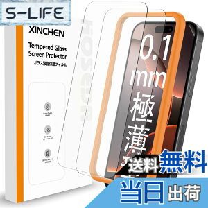 �y���������z0.1mm �ɔ��^ �K���X�t�B���� for iPhone 2019 2020 2021�ȏ� �F�F�����A�T�C�Y�FiPhone 16 Pro Max�p