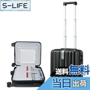海外旅行 スーツケース大容量 tsaロック」の人気商品一覧・価格比較 