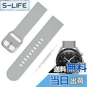 �y���������z[Jumpsunfun] 20mm �V���R�����v�o���h for SwatchxOMEGA Speedmaster MoonSwatch �X�E�H�b�`�ƃI���K�x���g Quick Release �����H��t�� �F�F�O���[