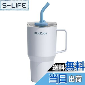 �y���������zBlackube �Z���~�b�N �^���u���[ �X�g���[�t �F�F�\�t�g�f�j���A�T�C�Y�F800 ml