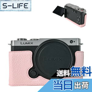 �y���������zVOVMOEYA �n�[�t�P�[�X for PANASONIC LUMIX DC-S9 �~���[���X���J�����CS9��p�{�f�B�P�[�X �J�����ی�J�o�[ 1/4�l�W���t�� �o�b�e���[�E�������[�J�[�h�����\ PU���U�[�J�o�[ �F�F