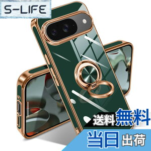 �y���������zGoogle Pixel 10/10 Pro �P�[�X �����O �s�N�Z��10/10 Pro �J�o�[ �����O�t�� �l�C �ϏՌ� �ČRMIL�K�i ���^���b�N�Ȏ��� TPU �y�� �g�уJ�o�[ �X�^���h�@�\ �ԍڃz���_�[�Ή� 360°��] �w��