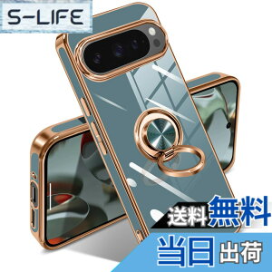 �y���������zGoogle Pixel 10/10 Pro �P�[�X �����O �s�N�Z��10/10 Pro �J�o�[ �����O�t�� �l�C �ϏՌ� �ČRMIL�K�i ���^���b�N�Ȏ��� TPU �y�� �g�уJ�o�[ �X�^���h�@�\ �ԍڃz���_�[�Ή� 360°��] �w��