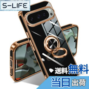�y���������zGoogle Pixel 10/10 Pro �P�[�X �����O �s�N�Z��10/10 Pro �J�o�[ �����O�t�� �l�C �ϏՌ� �ČRMIL�K�i ���^���b�N�Ȏ��� TPU �y�� �g�уJ�o�[ �X�^���h�@�\ �ԍڃz���_�[�Ή� 360°��] �w��