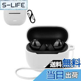 【送料無料】ワイヤレスイヤホン シリコン ケース 色：ホワイト、サイズ：Xiaomi Redmi buds 6 Lite/Redmi Buds 8 Lite ケース