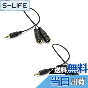 �y���������zWUXIAOCSG 3.5mm �I�[�f�B�I���z�P�[�u�� �y�ȈՕ�i�z3��/TRS�C���z������R�[�h 2���z �w�b�h�z������ �X�}�z/�^�u���b�g/MP3/CD/MD�ɑΉ� �F�F�u���b�N 2����