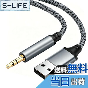 �y���������zWUXIAOCSG USB to 3.5mm �����ϊ��P�[�u�� USB to AUX �I�X �X�e�� �I�[�f�B�I�P�[�u�� DAC���� ���ϋv���i�C�����҂� USB A AUX �ϊ��P�[�u�� �w�b�h�t�H��/�X�s�[�J�[�AWindows�APC�A���b�v�g
