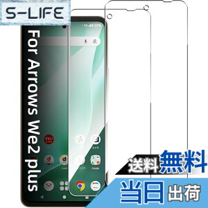 �y���������zZXZone �K���X�t�B���� for Aquos Wish3/Wish2 / Wish for Arrows We2 �t�B���� �d�x9H �����ߗ� ��U�h�~ �����K���X �ϏՌ� �t���ی�t�B���� �T�C�Y�FArrows We2 Plus