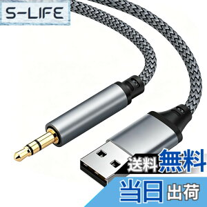 �y���������zWUXIAOCSG USB to 3.5mm �����ϊ��P�[�u�� USB to AUX �I�X �X�e�� �I�[�f�B�I�P�[�u�� DAC���� ���ϋv���i�C�����҂� USB A AUX �ϊ��P�[�u�� �w�b�h�t�H��/�X�s�[�J�[�AWindows�APC�A���b�v�g