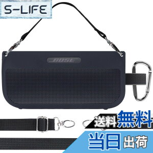�y���������zLebakort�V���R���P�[�X�ɓK������Bose SoundLink Flex Bluetooth speaker (��1����) �|�[�^�u�� ���C�����X �X�s�[�J�[ �F�F�u���b�N �P�[�X
