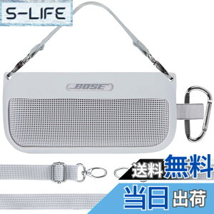 �y���������zLebakort�V���R���P�[�X�ɓK������Bose SoundLink Flex Bluetooth speaker (��1����) �|�[�^�u�� ���C�����X �X�s�[�J�[ �F�F�z���C�g�X���[�N �P�[�X