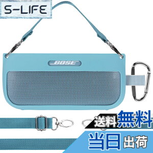 �y���������zLebakort�V���R���P�[�X�ɓK������Bose SoundLink Flex Bluetooth speaker (��1����) �|�[�^�u�� ���C�����X �X�s�[�J�[ �F�F�X�g�[���u���[ �P�[�X�A�T�C�Y�FSilicone Cover for Soundlink Flex