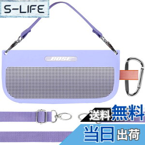 �y���������zLebakort�V���R���P�[�X�ɓK������Bose SoundLink Flex Bluetooth speaker (��1����) �|�[�^�u�� ���C�����X �X�s�[�J�[ �F�F�`���h���C���b�N �P�[�X