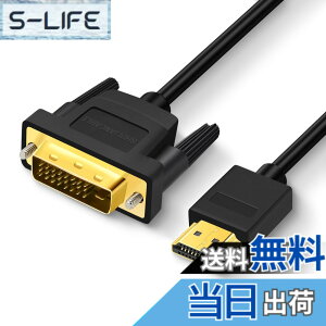 �y���������zSHULIANCABLE HDMI-DVI �ϊ��P�[�u�� �o���� DVI-D 24+1 �I�X - HDMI �I�X �T�|�[�g 1080P �t�� HD Raspberry Pi�ARoku�AXbox One�APS4 PS3�A�O���t�B�b�N�J�[�h �T�C�Y�F5M
