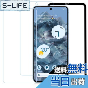 �y���������zHUAKE �ڂ̔��y�� 93% �u���[���C�g�J�b�g�y2������ �zGoogle Pixel 8 Pro �p �K���X�t�B���� �ی�t�B���� �F�F�u���[���C�g�J�b�g�A�T�C�Y�FGoogle Pixel 8 Pro LG