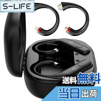 bluetooth mmcx aptxの通販