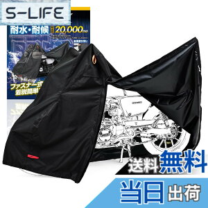 �y���������z�f�C�g�i(Daytona)�o�C�N�J�o�[ WR Lite �F�F�u���b�N�A�T�C�Y�F05)�ėp:4L