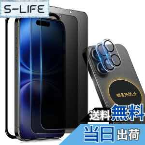 �y���������ziPhone 13Pro �K���X�t�B���� �`�����h�~ �F�F�`�����h�~�i�S�ʕی�j�A�T�C�Y�FiPhone16