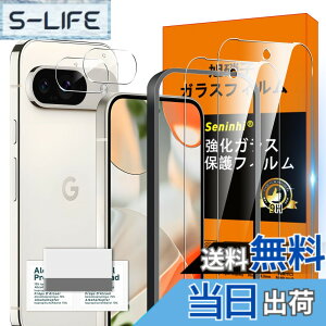 �y���������zseninhi �F�FPixel 9 5G HD����/�����x/�w��h�~�A�T�C�Y�FGoogle Pixel 9 5G �N���[�j���O�c�[��