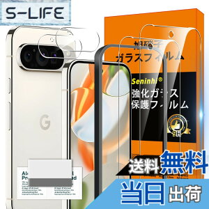�y���������zscreenprotector �K���X�t�B���� mnorhjigmgdbfi �w��h�~ �����K���X �����Y�ی�t�B���� �F�FHD����/�����x/�w��h�~�A�T�C�Y�FGoogle Pixel 9 Pro 5G �N���[�j���O�c�[��