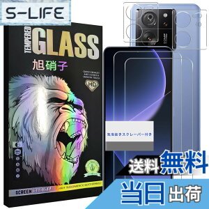 �y���������z�Ή� Xiaomi 13T / 13T Pro �K���X�t�B���� �y 2+2���Z�b�g ���Y���Ɏq�f�� �zxiaomi 13t �t�B���� (2��) + �����Y�t�B���� (2��) �V���I�~ 13T Pro �����K���X �V���I�~ 13T XIG04 �t���ی�t�B��