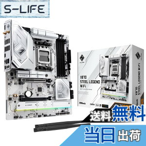 �y���������zASRock �}�U�[�{�[�h X870 �F�F2.X870 Steel Legend WiFi