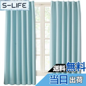 �y���������zHansleep 2���J�[�e�� 1���Ռ� �J�[�e���Z�b�g �f�M ���� ���n ������� �􂦂� �F�F�X�J�C�u���[�A�T�C�Y�F��185 cm x ��100 cm (2���g)