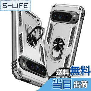 �y���������zTMUJWS Google Pixel 9 Pro XL �p�P�[�X �����O �ϏՌ� �Ռ��z�� ���h�~ �S�ʕی� �J�����ی� �X�^���h�t�� TPU+PC�o���p�[ �w��h�~�΍� ��d�\�� 360�x��] �h�o �O�[�O�� �s�N�Z�� 9 pro xl