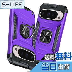 �y���������zTMUJWS Google Pixel 9 Pro/Pixel 9 �p�̃P�[�X �����O �Ռ��z�� �ϏՌ� TPU+PC�o���p�[ ��d�\�� �ČRMIL�K�i �S�ʕی� ����h�~ �ԍڃz���_�[�Ή� �C�菝�h�~ ����~�� �y�� ���^ �O�[�O�� 