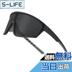 【送料無料】[Karsaer] 偏光スポーツサングラス メンズ レディース サイクリング/ランニング/釣り TACレンズ UV400 目保護 E1172 色：グレーレンズ