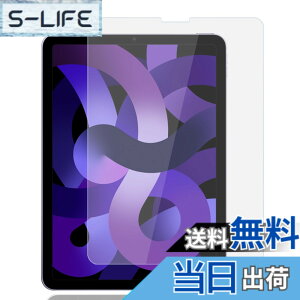 �y���������z�y �u���[���C�g�J�b�g�ziPad 9.7 �K���X�t�B���� �T�C�Y�FAir4/5 MS-1���Z�b�g