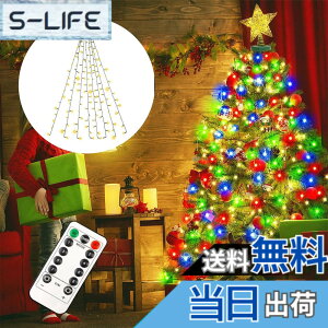 �y���������zCHMKSTC LED �C���~�l�[�V�������C�g �N���X�}�X�c���[���胉�C�g 2M*8�{ 280�d�� �X�g�����O���C�g �h���[�v���C�g �t�F�A���[���C�g LED�d�� USB�� �����R������ �������[�@�\ 8��_