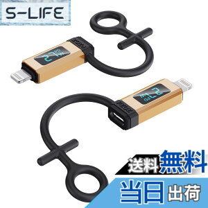 �y���������zPZOZ Typec Lightning �ϊ� �^�C�vc ���C�g�j���O �ϊ� PD 27W�}���[�d �o�̓f�B�X�v���C iPhone �ϊ��A�_�v�^ USB ���C�g�j���O �ϊ� USB Lightning �ϊ���