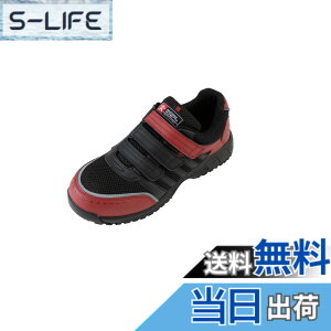 �y���������z[CO-COS] [�R�[�R�X�M��] ���b�V�� �Z�[�t�e�B�X�j�[�J�[ JSAA�K�i ���ʋC���b�V�� �ϊ� �ϖ� �Ռ��z�� ���˃e�[�v ANDARE SCHIETTI A-45000 �F�F�u���b�N/���b�h�A�T�C�Y�F25.5 cm