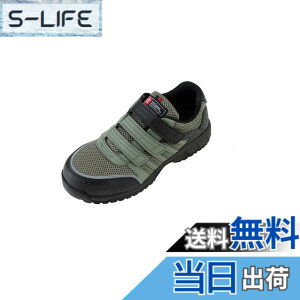 �y���������z[CO-COS] [�R�[�R�X�M��] ���b�V�� �Z�[�t�e�B�X�j�[�J�[ JSAA�K�i ���ʋC���b�V�� �ϊ� �ϖ� �Ռ��z�� ���˃e�[�v ANDARE SCHIETTI A-45000 �F�F�A�[�~�[/�u���b�N�A�T�C�Y�F23.0 cm