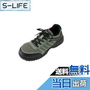 �y���������z[CO-COS] [�R�[�R�X�M��] ���b�V�� �Z�[�t�e�B�X�j�[�J�[ JSAA�K�i ���ʋC���b�V�� �ϊ� �ϖ� �Ռ��z�� ���˃e�[�v ANDARE SCHIETTI A-44000 �F�F�A�[�~�[/�u���b�N�A�T�C�Y�F24.5 cm