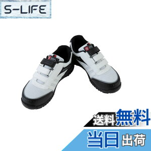 �y���������z[CO-COS] [�R�[�R�X�M��] ���b�V�� �Z�[�t�e�B�X�j�[�J�[ JSAA�K�i ���ʋC���b�V�� �ϊ� �ϖ� �Ռ��z�� ���˃e�[�v ANDARE SCHIETTI A-45000 �F�F�z���C�g/�u���b�N�A�T�C�Y�F25.5 cm