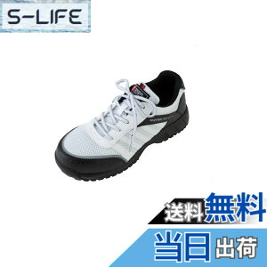 �y���������z[CO-COS] [�R�[�R�X�M��] ���b�V�� �Z�[�t�e�B�X�j�[�J�[ JSAA�K�i ���ʋC���b�V�� �ϊ� �ϖ� �Ռ��z�� ���˃e�[�v ANDARE SCHIETTI A-44000 �F�F�z���C�g/�u���b�N�A�T�C�Y�F23.5 cm