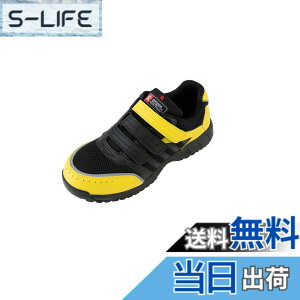 �y���������z[CO-COS] [�R�[�R�X�M��] ���b�V�� �Z�[�t�e�B�X�j�[�J�[ JSAA�K�i ���ʋC���b�V�� �ϊ� �ϖ� �Ռ��z�� ���˃e�[�v ANDARE SCHIETTI A-45000 �F�F�u���b�N/�C�G���[�A�T�C�Y�F25.5 cm