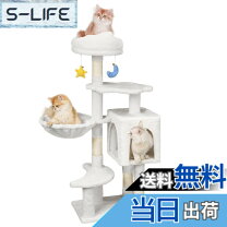 楽天市場】キャットタワー 見晴らし台の通販