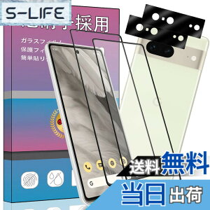 �y���������z�����K���X �t�� �K���X �����^ �ی�t�B���� ���{���Ɏq�f�� PCduoduo �F�F4�� Google Pixel 7 ���A�T�C�Y�F4�� Google Pixel 7 ��