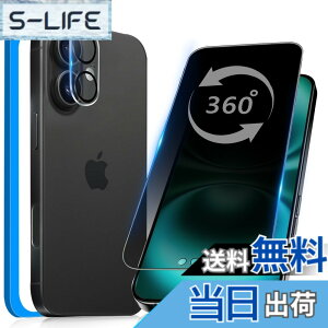 �y���������zXungHo �K���X�t�B���� �u���[���C�g�t���ی�t�B���� �A���`�O���A �`�����h�~ �F�F360�x �`�����h�~�A�T�C�Y�FiPhone 16 Plus