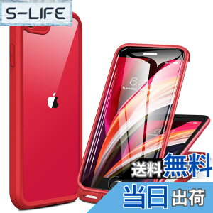 �y���������zMiracase iPhone SE/13/14/15/16/17 �P�[�X 9H�����K���X �X�}�z�P�[�X �F�F���b�h�A�T�C�Y�FiPhoneSE 4.7�g