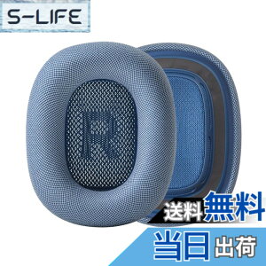 �y���������z[CYCLETRACK] �C���[�p�b�h AirPods Max�����p �����p�C���[�N�b�V���� AirPods Max�w�b�h�t�H���p �w�b�h�t�H���p�C���p�b�h ���R��h�~ ���K�g���S�n �F�F�u���[