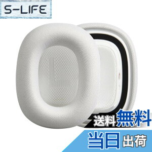 �y���������z[CYCLETRACK] �C���[�p�b�h AirPods Max�����p �����p�C���[�N�b�V���� AirPods Max�w�b�h�t�H���p �w�b�h�t�H���p�C���p�b�h ���R��h�~ ���K�g���S�n �F�F�z���C�g