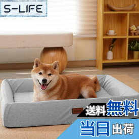 【送料無料】EMME 3D犬用ベッド 防水全週ウレタンペットクッション掃除しやすい ペットソファー ペットベッド 洗える 中綿無し 高反発 高齢犬 子犬 猫 多頭飼い 取り外せるカバー 滑り止め オールシーズン ペット用ベッド小型犬 中 色：グレー、サイズ：M（掃除やすい）